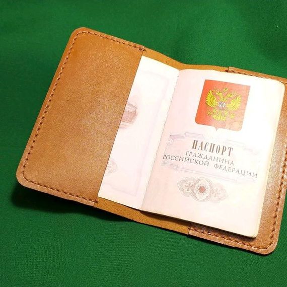 прописка в Ковылкино